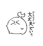 おとうふ かぶとくん2（個別スタンプ：9）