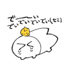 おとうふ かぶとくん2（個別スタンプ：10）