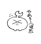 おとうふ かぶとくん2（個別スタンプ：13）