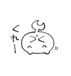 おとうふ かぶとくん2（個別スタンプ：14）