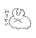 おとうふ かぶとくん2（個別スタンプ：16）