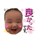 エフ はんこ（個別スタンプ：12）