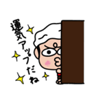 たこにい いろいろバージョン（個別スタンプ：23）