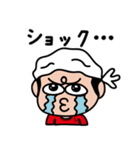 たこにい いろいろバージョン（個別スタンプ：24）