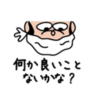たこにい いろいろバージョン（個別スタンプ：31）