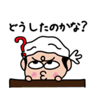 たこにい いろいろバージョン（個別スタンプ：35）