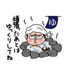 たこにい いろいろバージョン（個別スタンプ：40）