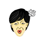 「お・も」なスタンプ（個別スタンプ：1）