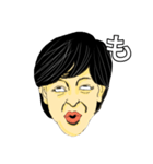 「お・も」なスタンプ（個別スタンプ：2）