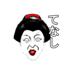 「お・も」なスタンプ（個別スタンプ：3）