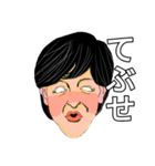 「お・も」なスタンプ（個別スタンプ：4）