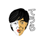 「お・も」なスタンプ（個別スタンプ：5）