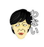 「お・も」なスタンプ（個別スタンプ：8）