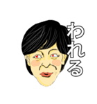 「お・も」なスタンプ（個別スタンプ：9）