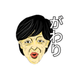 「お・も」なスタンプ（個別スタンプ：10）