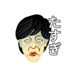 「お・も」なスタンプ（個別スタンプ：14）