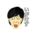 「お・も」なスタンプ（個別スタンプ：15）