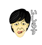 「お・も」なスタンプ（個別スタンプ：16）