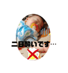 JB 6（個別スタンプ：7）