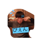 せぃにーちゃんのしわざ（個別スタンプ：2）