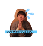 せぃにーちゃんのしわざ（個別スタンプ：4）