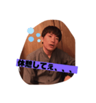せぃにーちゃんのしわざ（個別スタンプ：8）