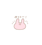 うさぎとねこ、ときどきくまのスタンプ（個別スタンプ：9）