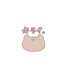 うさぎとねこ、ときどきくまのスタンプ（個別スタンプ：12）