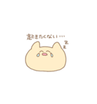うさぎとねこ、ときどきくまのスタンプ（個別スタンプ：14）