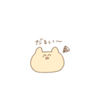 うさぎとねこ、ときどきくまのスタンプ（個別スタンプ：15）