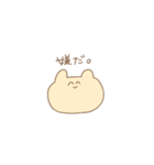 うさぎとねこ、ときどきくまのスタンプ（個別スタンプ：18）