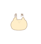 うさぎとねこ、ときどきくまのスタンプ（個別スタンプ：23）