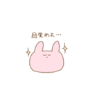 うさぎとねこ、ときどきくまのスタンプ（個別スタンプ：29）