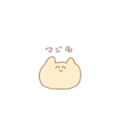 うさぎとねこ、ときどきくまのスタンプ（個別スタンプ：31）