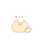 うさぎとねこ、ときどきくまのスタンプ（個別スタンプ：33）