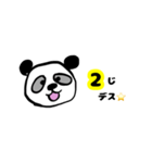 ぱんだデス⭐︎（個別スタンプ：3）