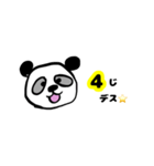 ぱんだデス⭐︎（個別スタンプ：7）