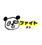 ぱんだデス⭐︎（個別スタンプ：25）