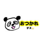 ぱんだデス⭐︎（個別スタンプ：26）