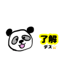 ぱんだデス⭐︎（個別スタンプ：27）