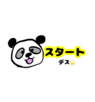 ぱんだデス⭐︎（個別スタンプ：29）