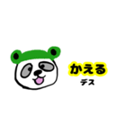 ぱんだデス⭐︎（個別スタンプ：30）