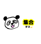 ぱんだデス⭐︎（個別スタンプ：31）