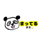 ぱんだデス⭐︎（個別スタンプ：33）