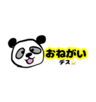 ぱんだデス⭐︎（個別スタンプ：34）
