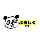 ぱんだデス⭐︎（個別スタンプ：35）