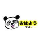 ぱんだデス⭐︎（個別スタンプ：36）