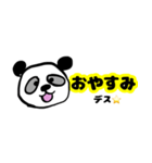 ぱんだデス⭐︎（個別スタンプ：37）