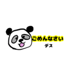 ぱんだデス⭐︎（個別スタンプ：39）