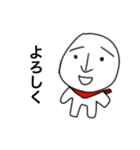 ホワイトグミ男（個別スタンプ：1）
